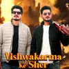 About Vishwakarma ke Sher Song